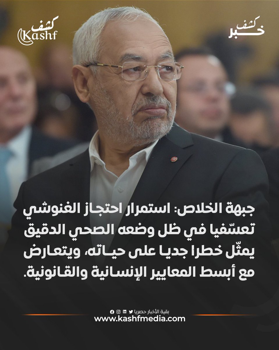 Kashf Media - كشف ميديا tweet media