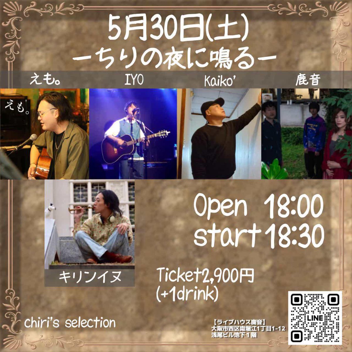 k1JsVEci9H95752's tweet photo. ご出演してくださる、スタンドFMのえもちゃん
@shizuki_0814 のポテトサラダを、5月30日ライブ当日の限定でフードで販売いたします😍
えもキャン名物の、中毒性がある、めっちゃ美味しいポテトサラダが食べられます✨
ビールのお供に是非(っ ॑꒳ ॑c) https://t.co/UEDR1OtS81