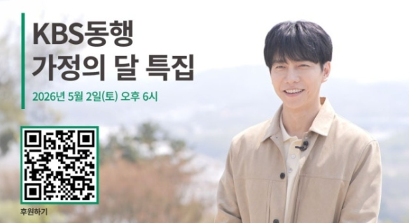 There's No Other Dad Like This... Seunggi Helps Families with Developmental Disabilities with Farm Work and 'Donates Entire Appearance Fee'

The #LeeSeunggi episode of "Donghaeng" will air for 60 minutes on KBS1TV at 6 PM on May 2nd

m.entertain.naver.com/ranking/articl…