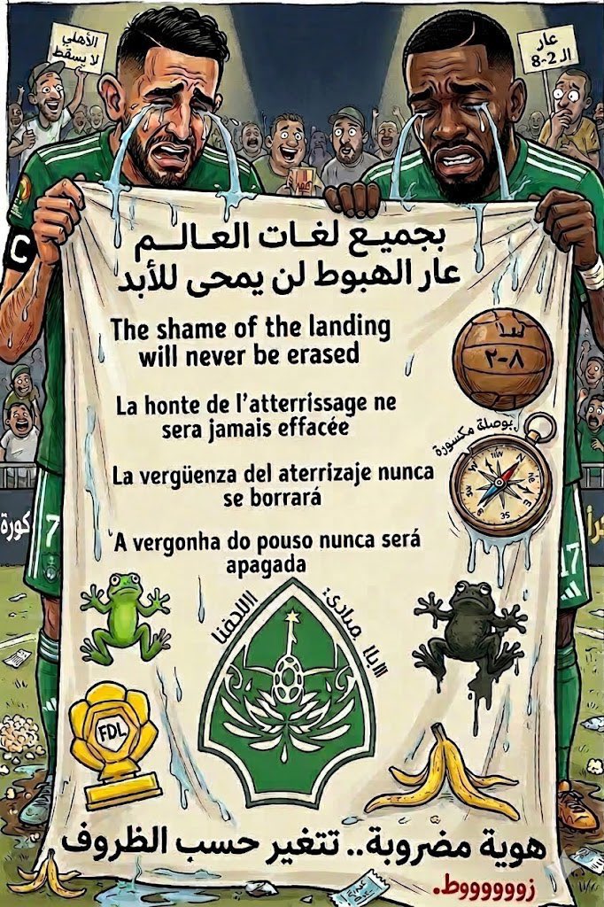 العالمي القاري الاستثنائي فارس نجد tweet media