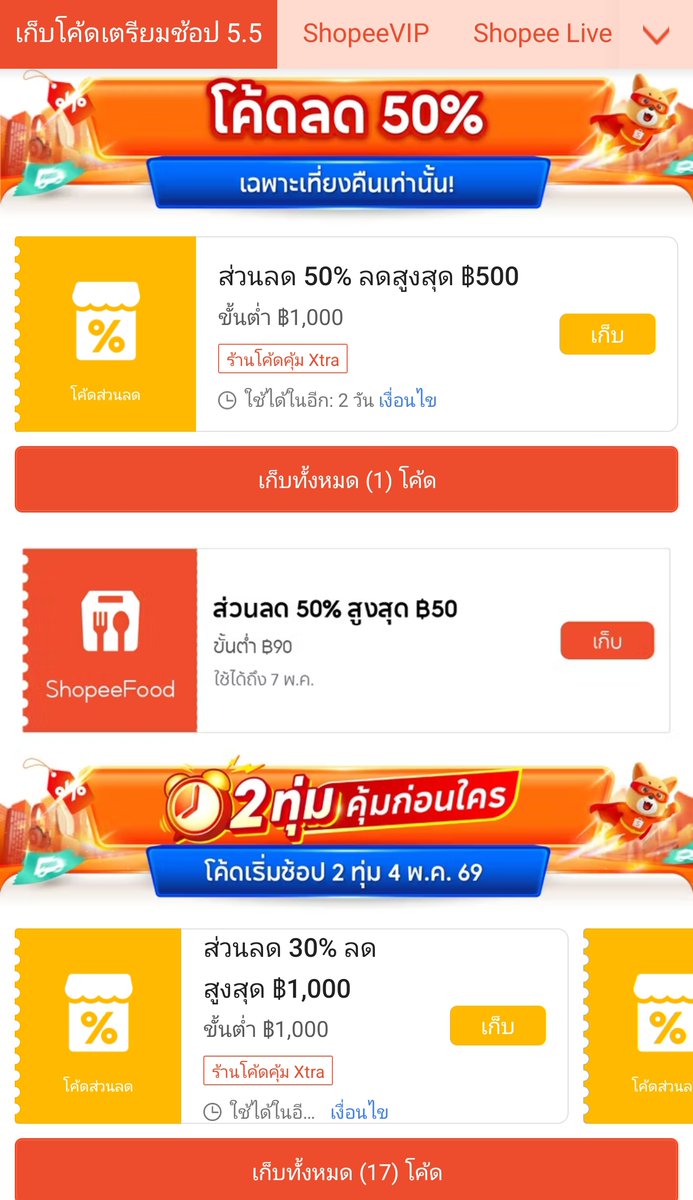 NN NANI นั่นนี่บอกโปร tweet media