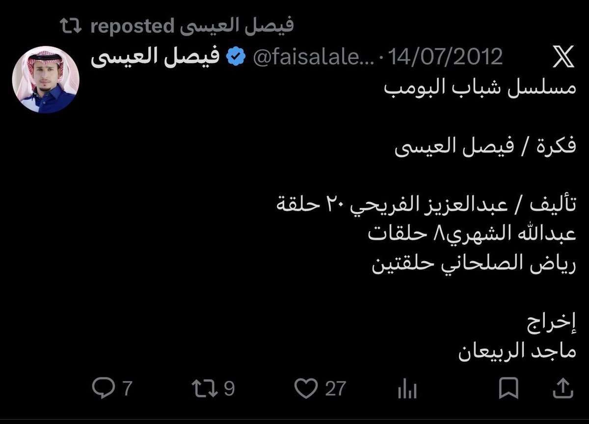Sami || tweet media
