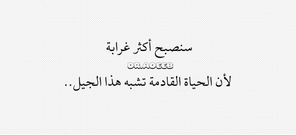 adeeb_dalabeeh's tweet photo. https://t.co/rBZe9o89z8