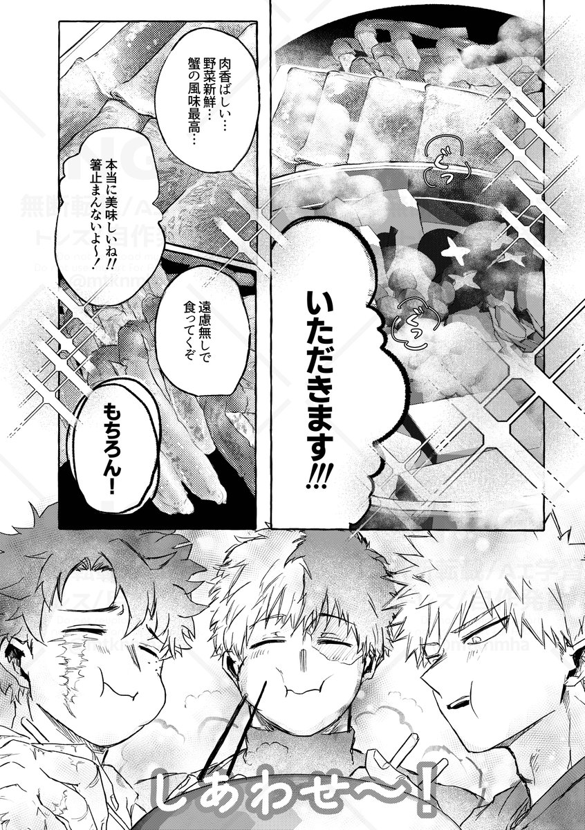 もとくに🤍 tweet media