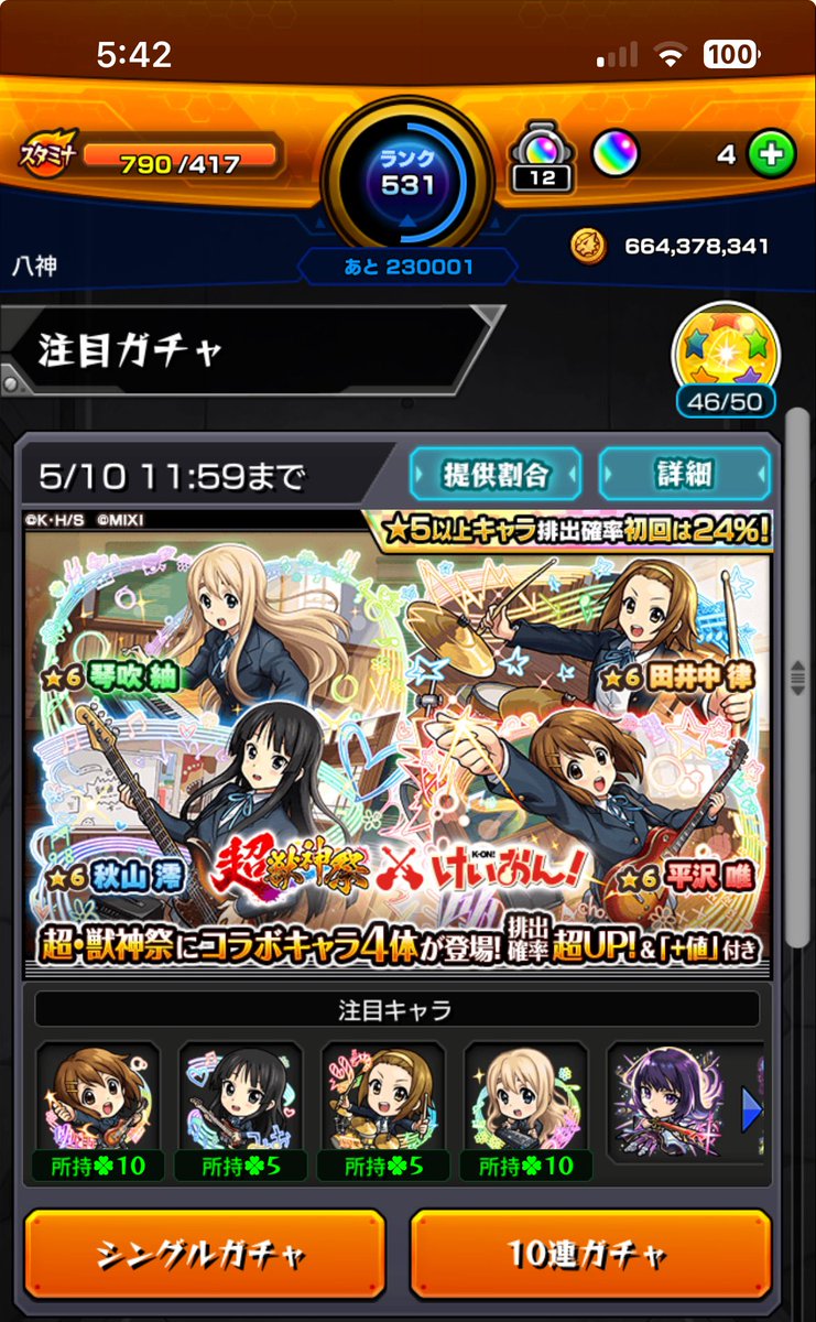 ト丸 tweet media