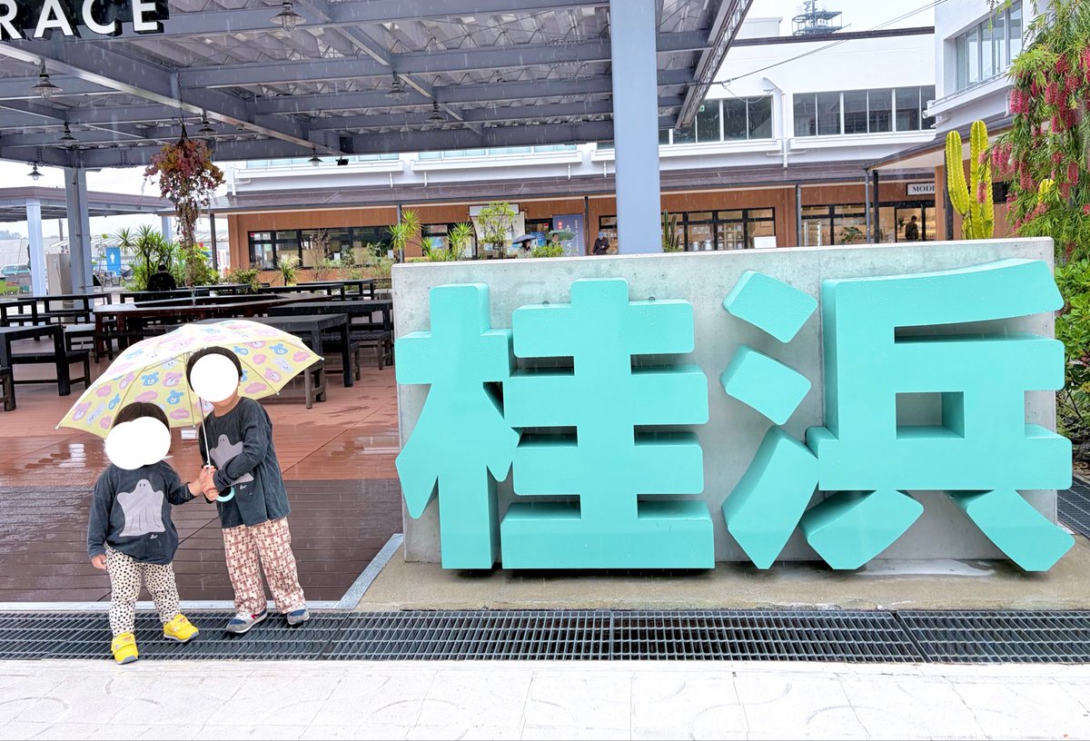 あ か り ® ４ｙ ＋ ２ｙ tweet media