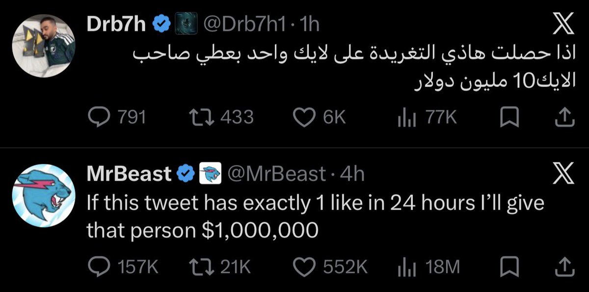 i3i3ix's tweet photo. @Drb7h1 يخسي مستر بيست https://t.co/tsFiTKo9on