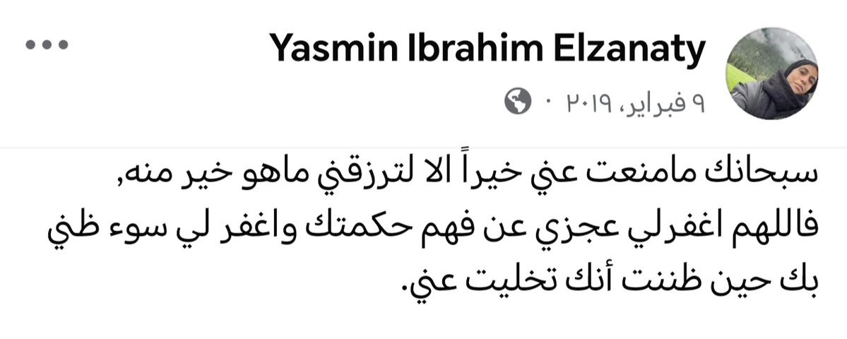 سُ tweet media