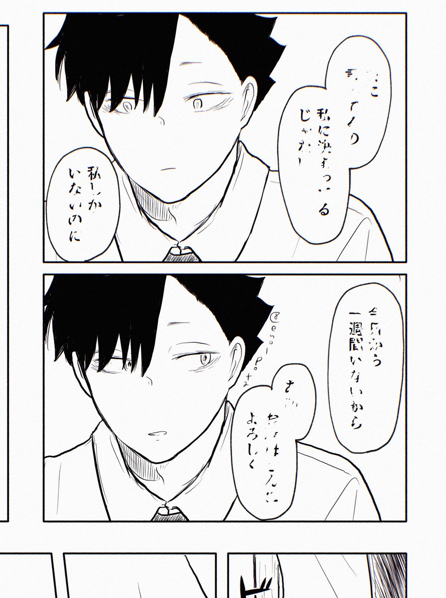 ぽた tweet media