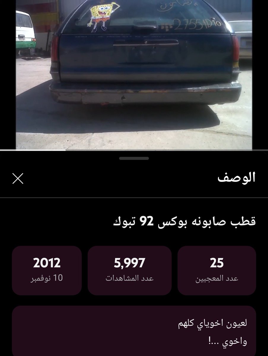 علوش tweet media