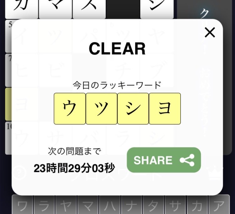 🐱回転焼き🐱 tweet media