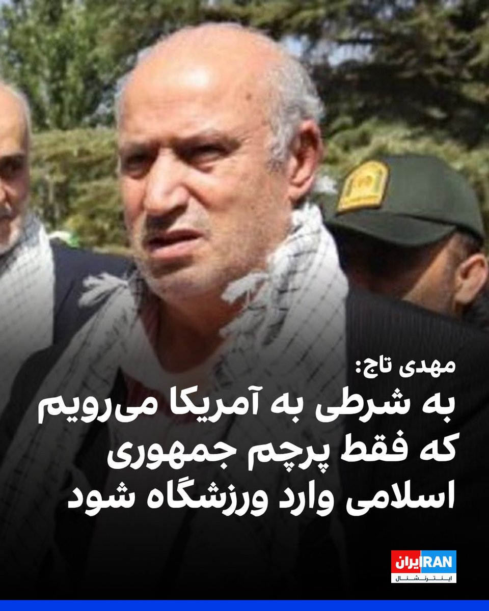 Dr. Tajabadi 👑🇮🇷 tweet media