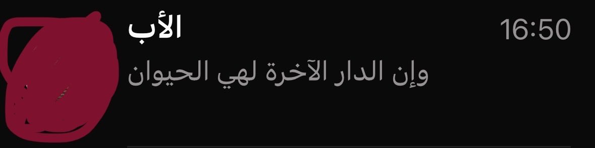 ويسكي tweet media