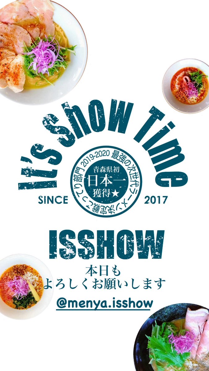 升田貴大 tweet media