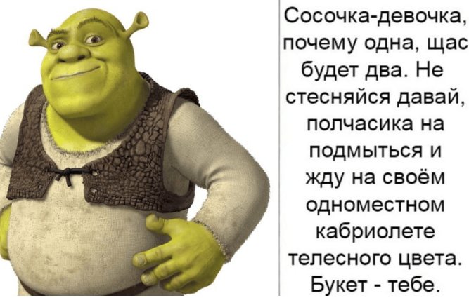 твой капитан tweet media