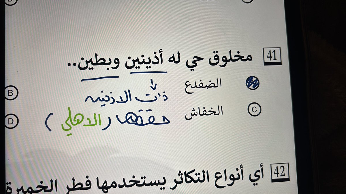 َ tweet media