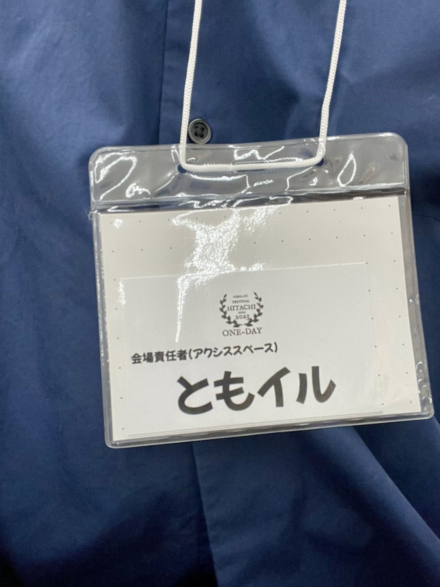 tomoilu's tweet photo. ONE-DAY2026の思い出を振り返ってゆくよ。色んな感情が入り乱れたけど、それ全部込みでハッピー😌
スタッフだったので例年より動き回れませんでしたが、存分に楽しめました🎊
#藤良多
#geru https://t.co/yRvnea70ns