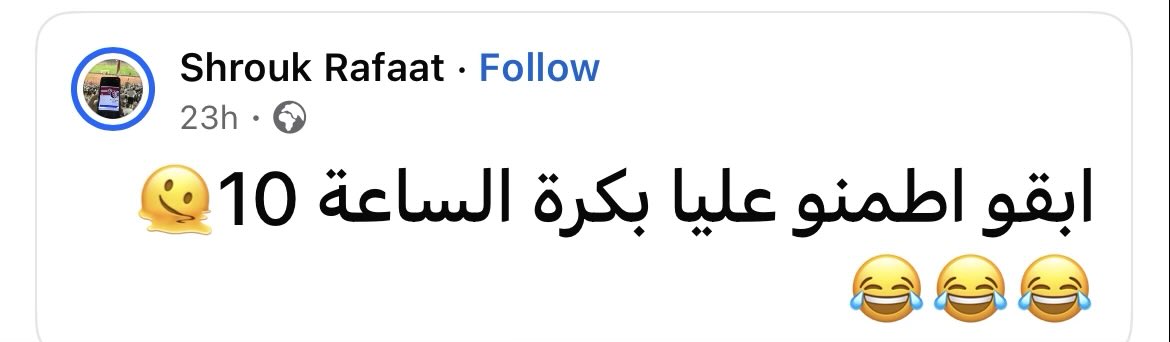 Azza Rakha tweet media
