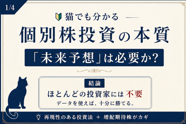 ヘム / 「小型割安株」&「増配」&「暴落時買い向かい」投資 tweet media