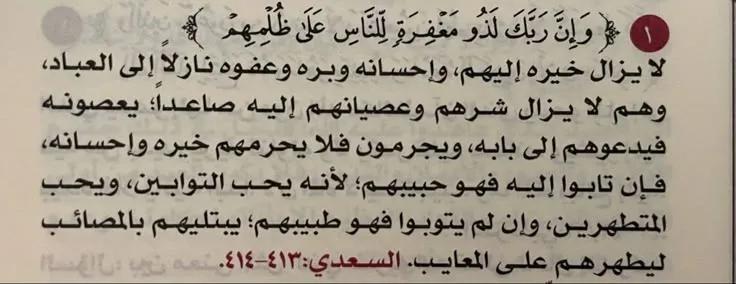 انسة مُونْ🦋 tweet media