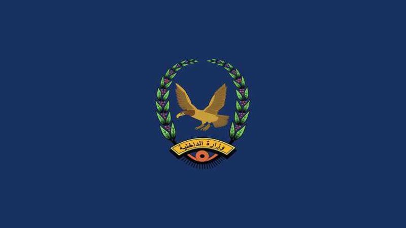 الجبهة الاقتصادية اليمنية tweet media