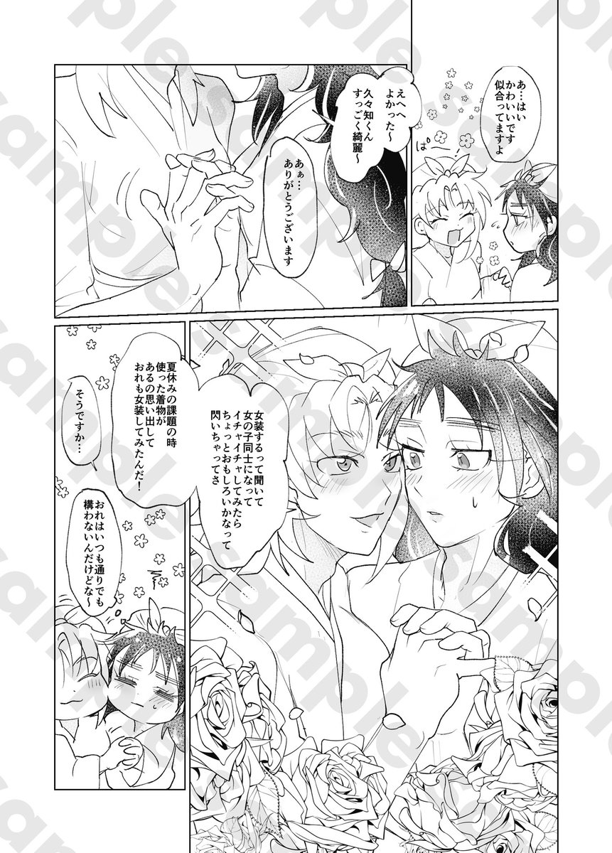 ちるﾁｬﾑ🔥5/6 西１エ61b tweet media