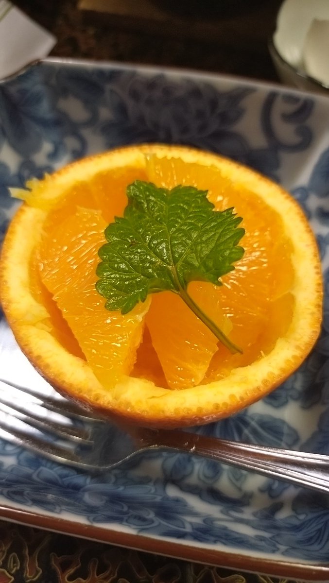 おはみかん。