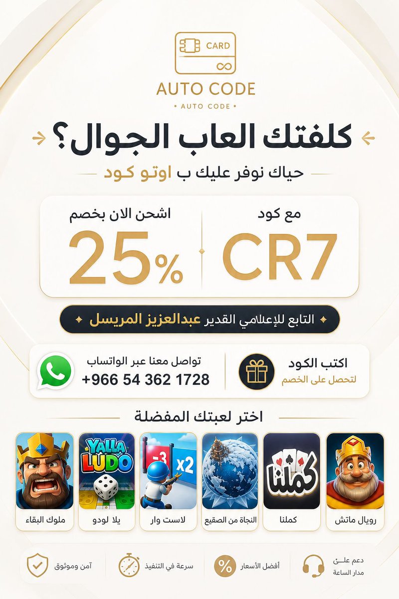 عبدالعزيز المريسل tweet media