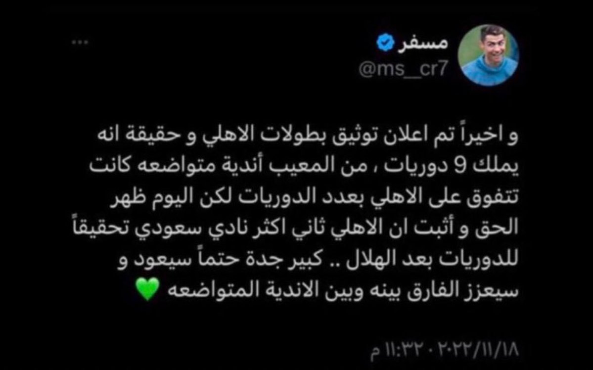 H O S tweet media