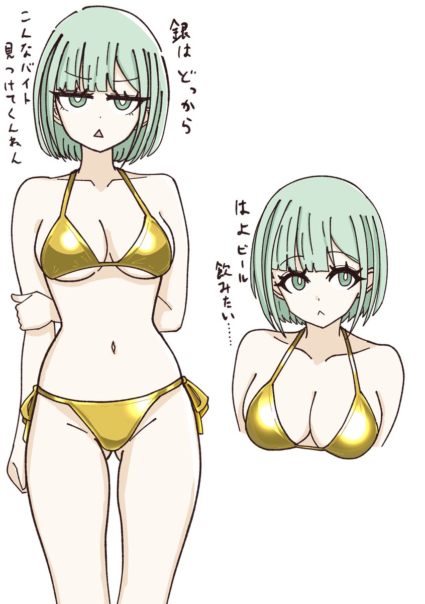 如月 tweet media