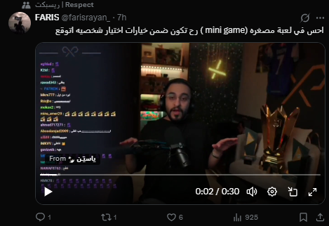 FARIS tweet media