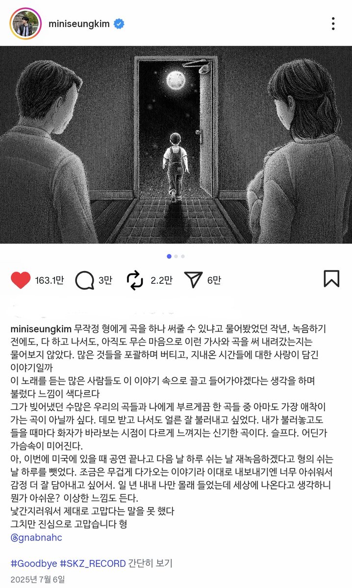 문문 tweet media