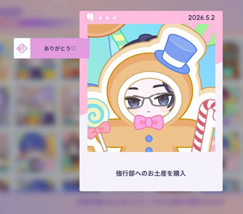 栄作 tweet media