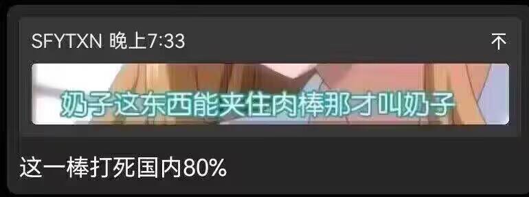 雲鳩 tweet media