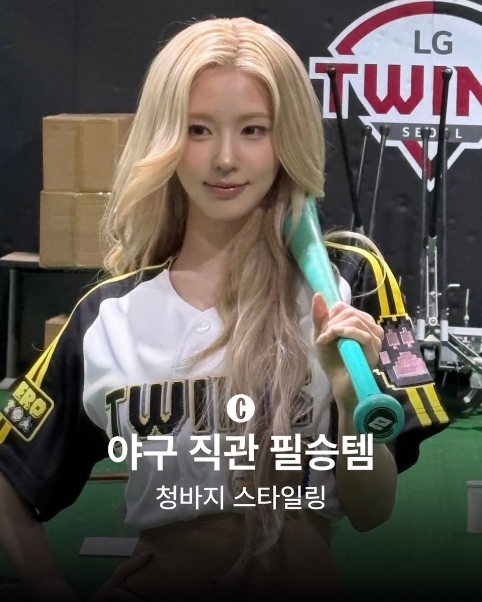 JOYful_global's tweet image. [cosmopolitankorea] “denim is the go-to for first pitch outfits”

#JOY being used as a reference for real-life styling says everything about her impact.

her outfits don’t just look good, they become examples people actually follow ⚾️

#조이 #레드벨벳조이 @RVsmtown