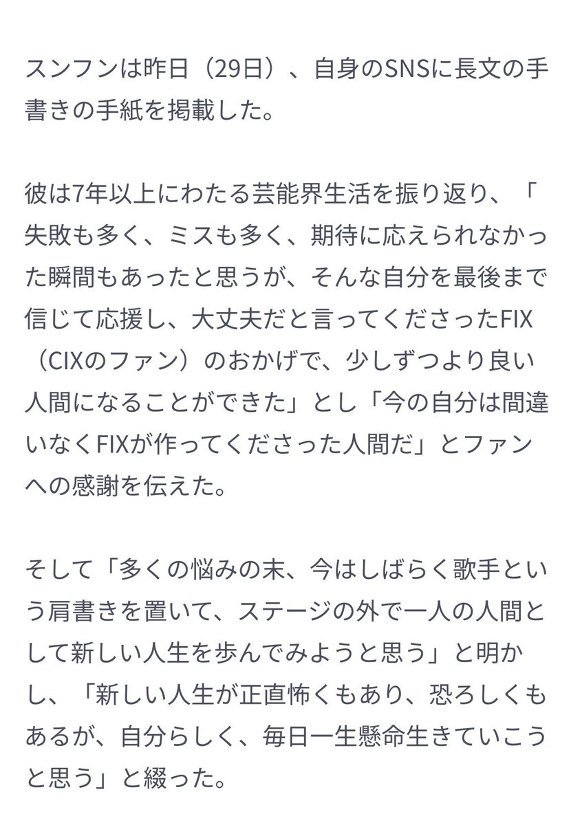 オタク tweet media