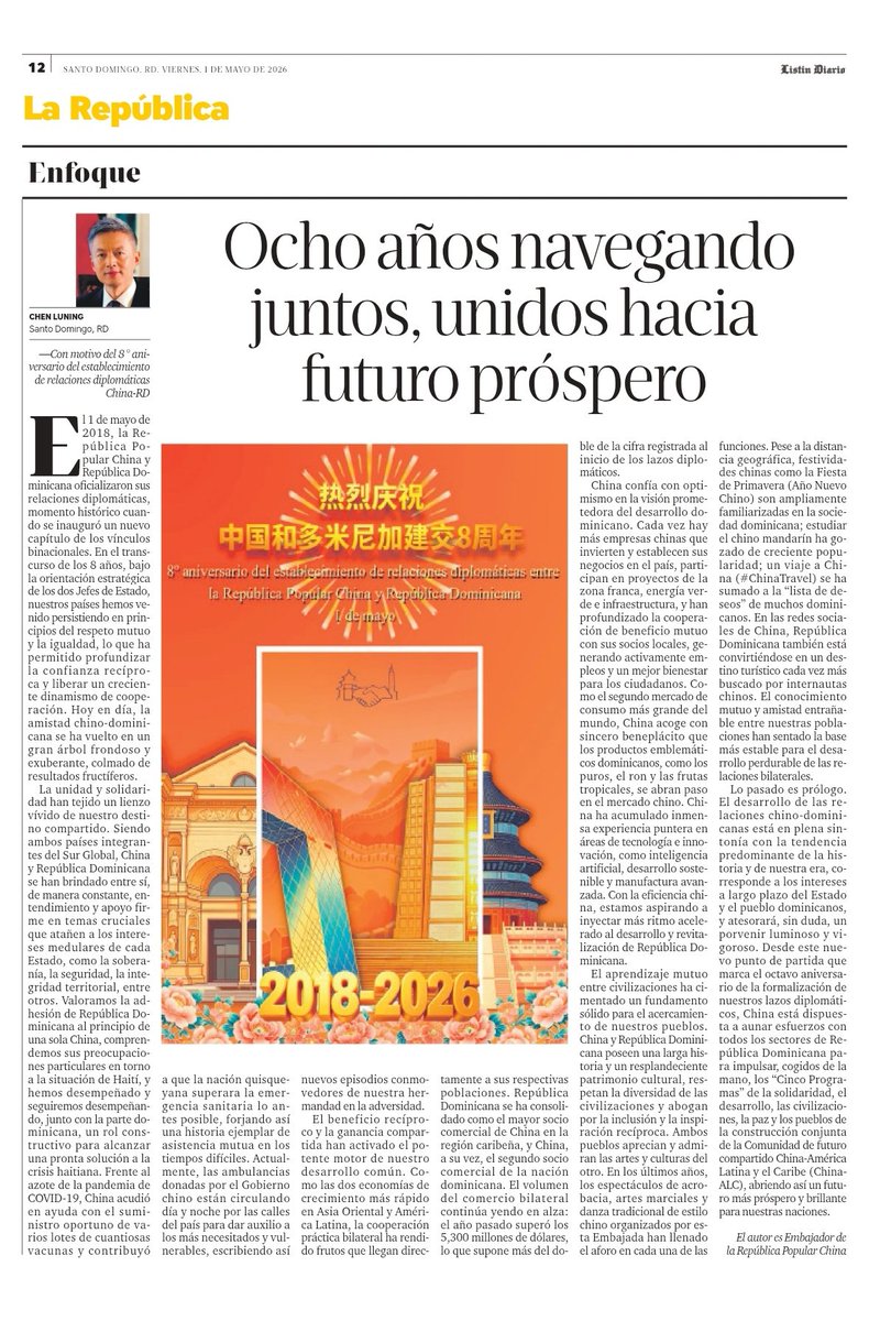 EmbChenLuning's tweet photo. Les invito a leer mi artículo en @ListinDiario: un recorrido por ocho años de relaciones China–RD, con historias vivas de solidaridad, beneficio mutuo y diálogo entre civilizaciones. 🇨🇳🤝🇩🇴
#ChinaRD8años
https://t.co/t67HZEQ3TW https://t.co/BibSnIgWnw
