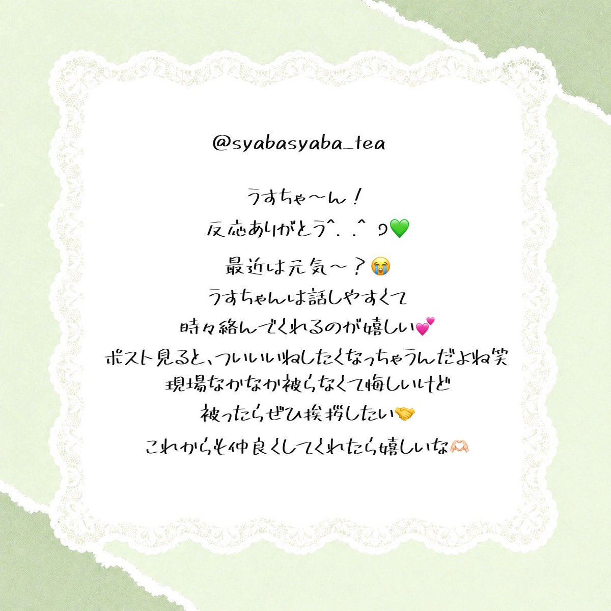 てんし tweet media