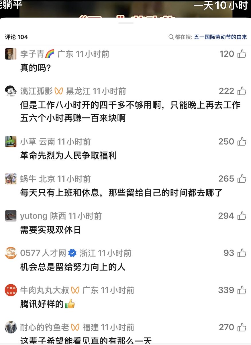 宙斯之剑 tweet media