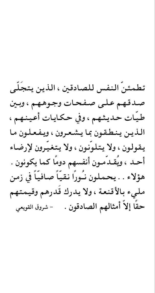 شروق القويعي tweet media