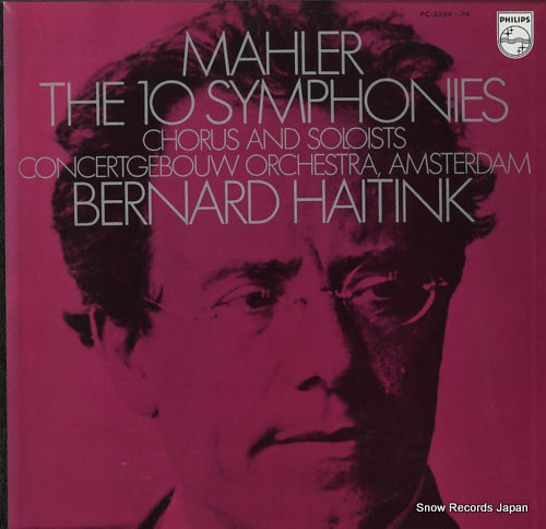 casado1122's tweet photo. #mahersymphonyno1  #haitink #concertgebouw #horenstein #lso #oboe  #vinyl https://t.co/aTN4kQIzUs