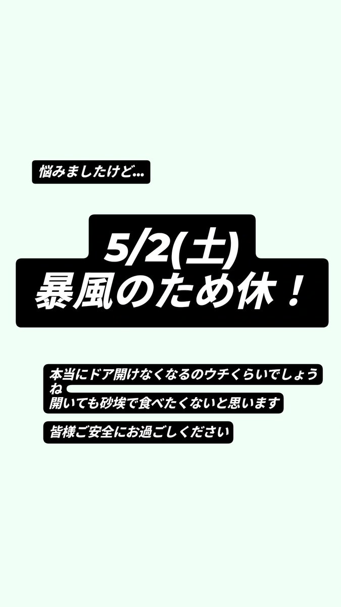 ほのぼんヌードルズ/𝙃𝙊𝙉𝙊𝘽𝙊𝙉 𝙉𝙊𝙊𝘿𝙇𝙀𝙯 tweet media