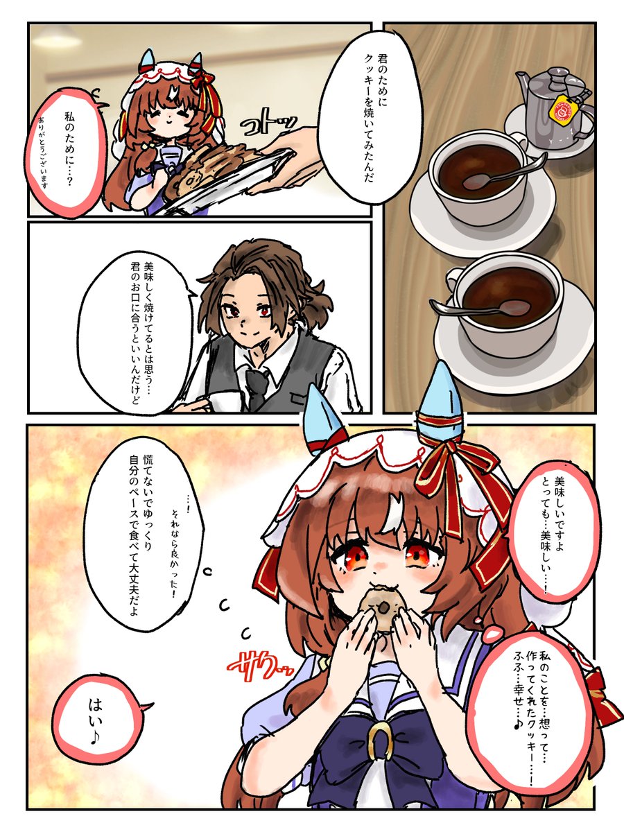 ぱちぱち💥かっちゃん tweet media