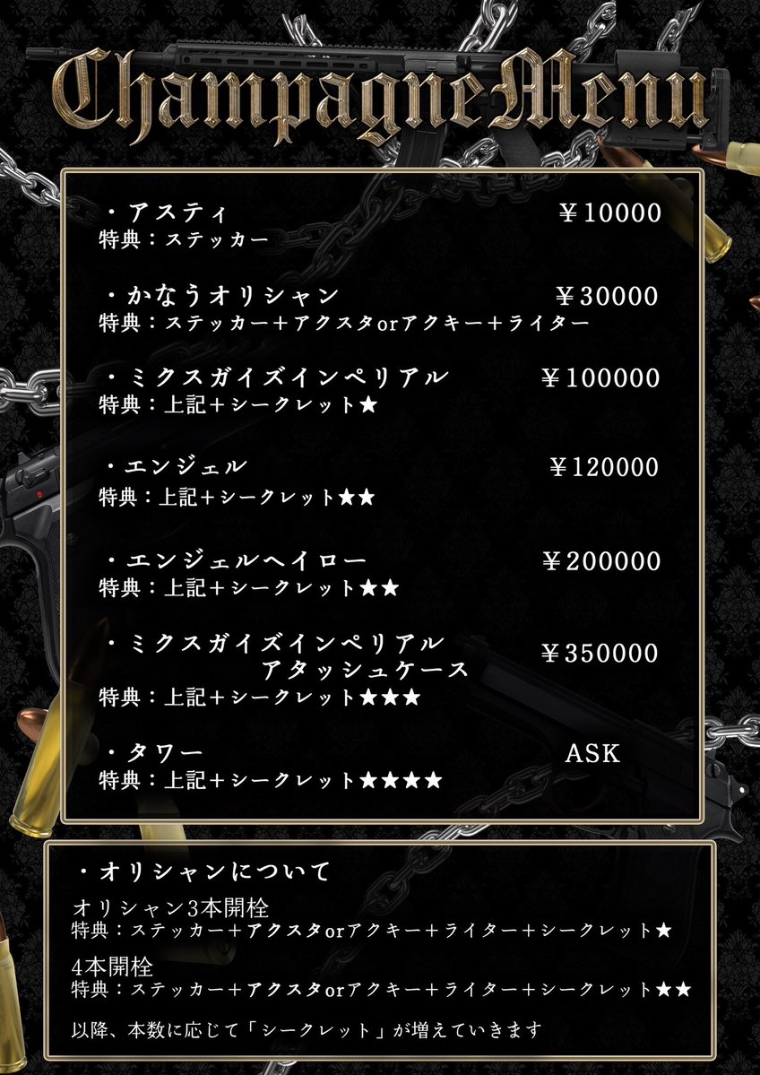 【イベント情報】

5/2(土) 20:00〜
✨かなうバースデーイベント🎉
MASK0 <a href="/MASK0_mixguise/">MASK0-ZERO-</a> にて本日開催‼️

イベント特別価格
《《飲み放題1h/¥2000-》》でお楽しみいただけます😊🎶

#MIXGUISE #大阪 #コンカフェ