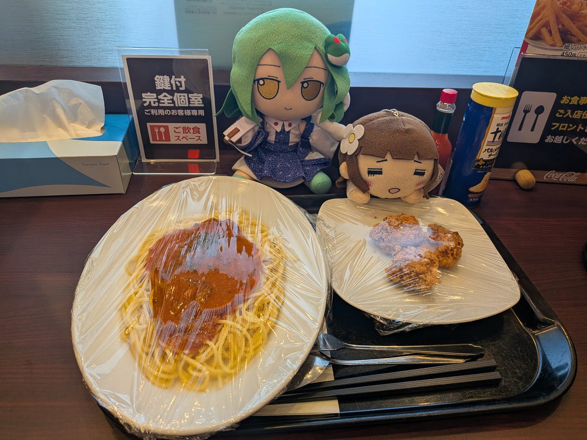 志摩風　準（激鉄ふもラーJUN🌶️） tweet media