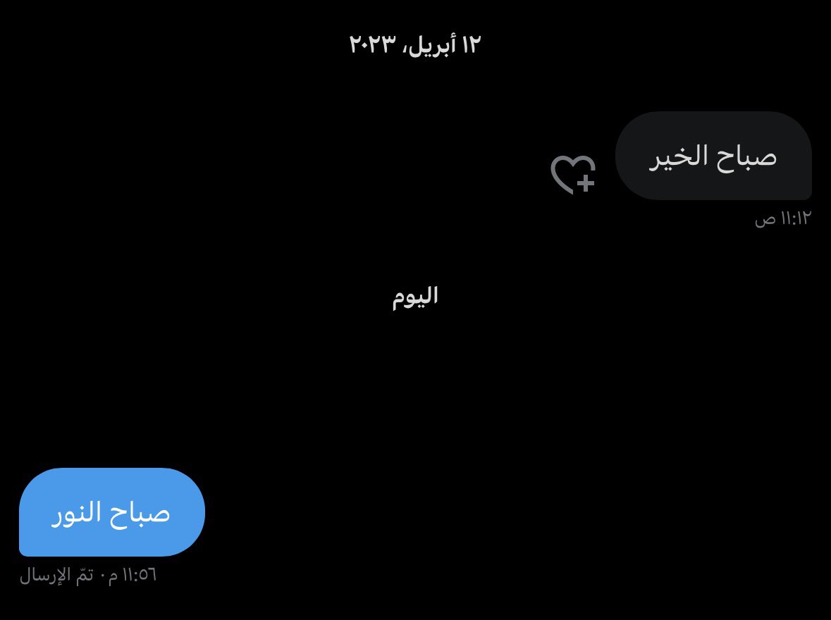 أبو نوره tweet media