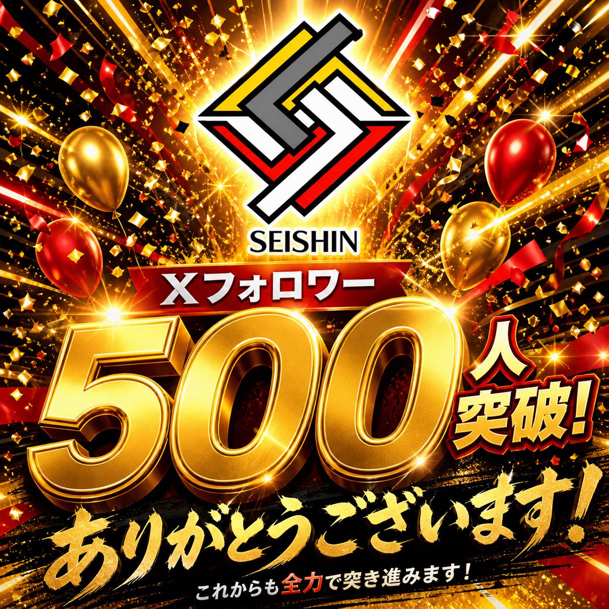 熊谷元太🪼@丸正誠伸興業株式会社 tweet media