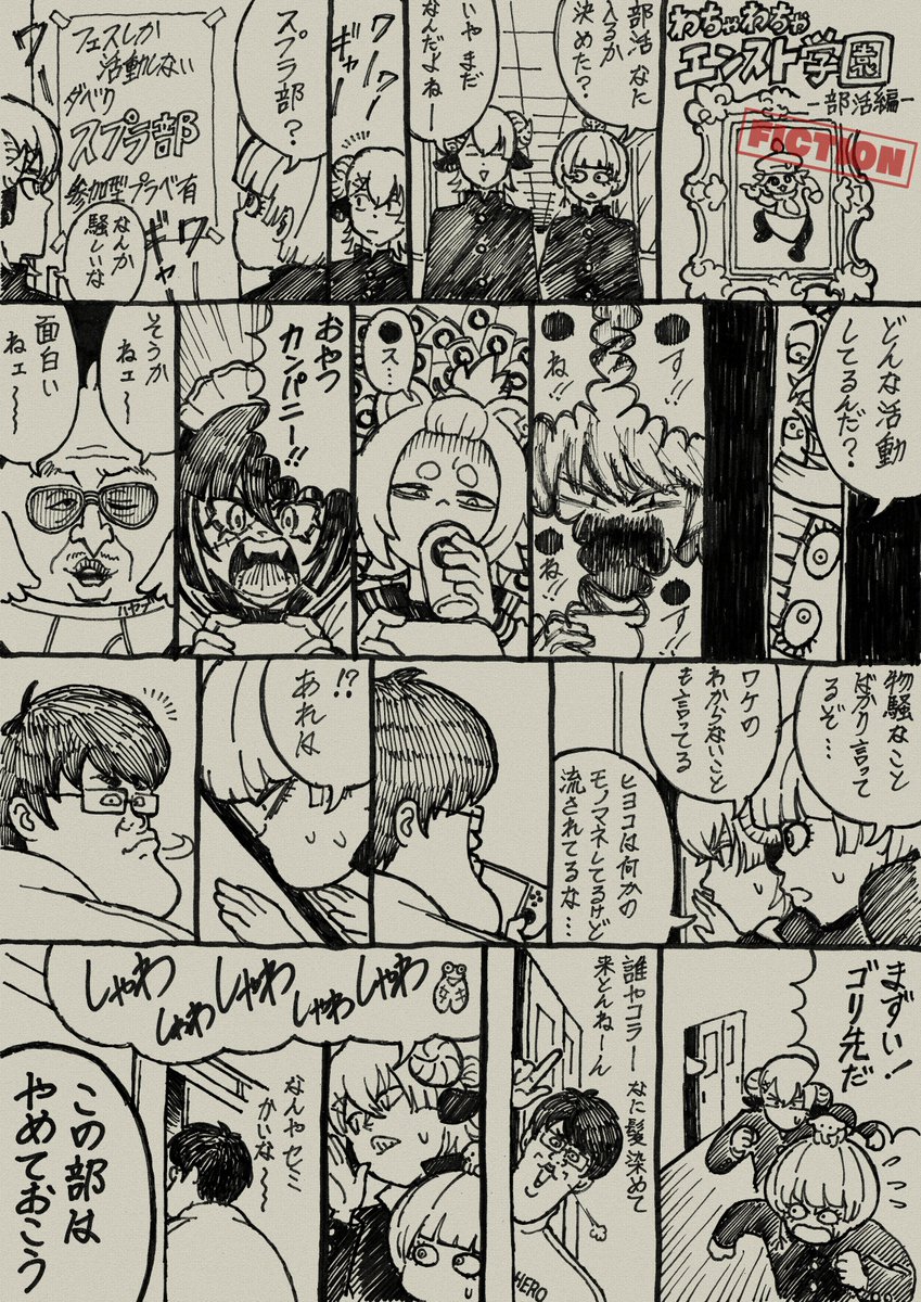 鮭丸 tweet media