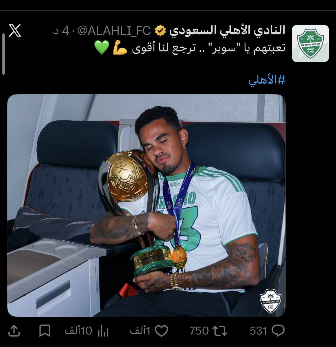 باسل 📊 tweet media