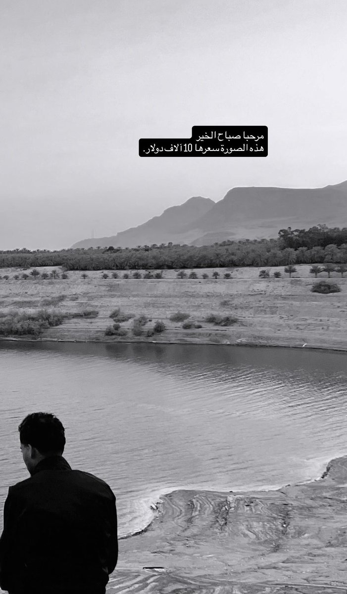 Abdulrazzag tweet media